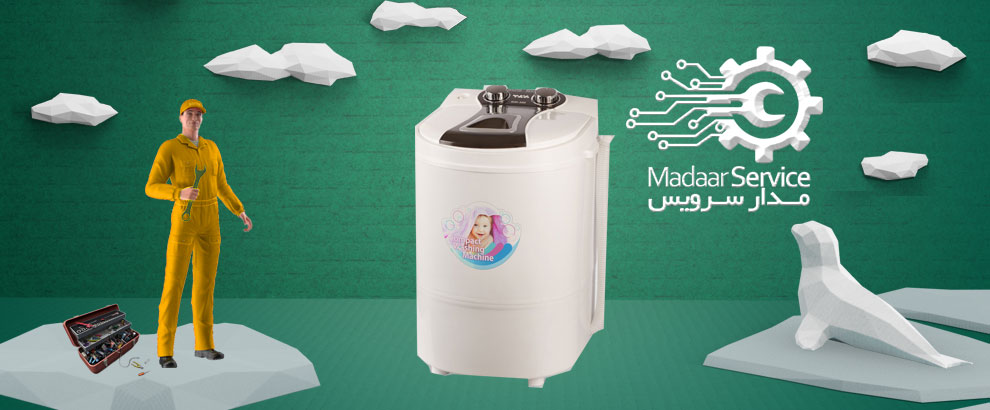 تعمیرات لباسشویی درب از بالا برفاب